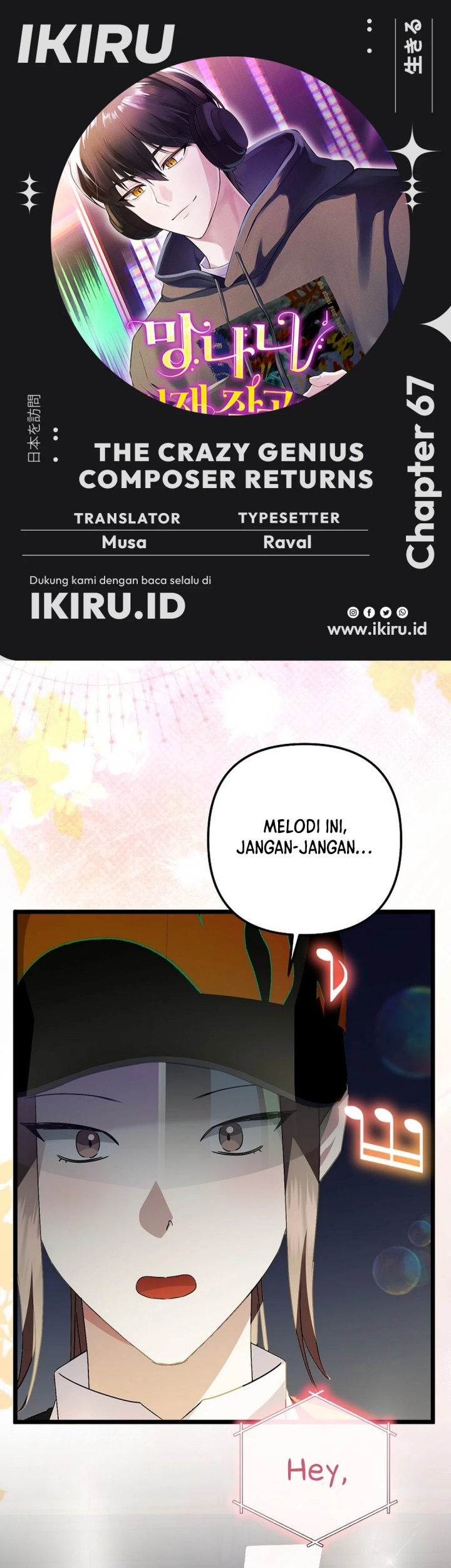 Komik The Crazy Genius Composer Returns Chapter 67 gambar nomor 1