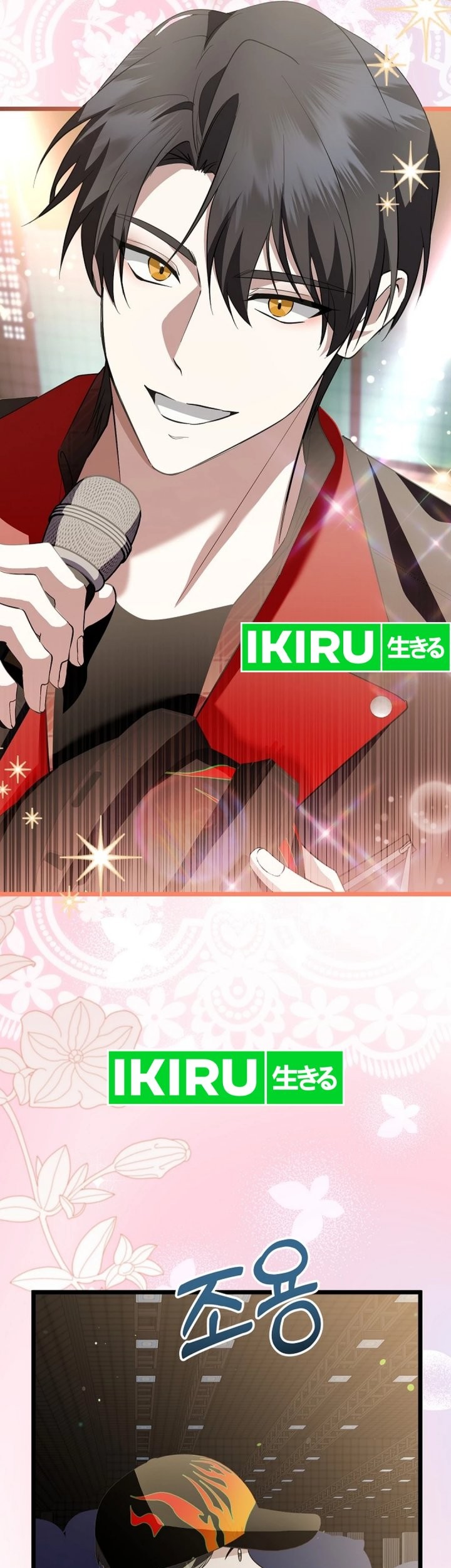 The Crazy Genius Composer Returns Chapter 67 Gambar 62