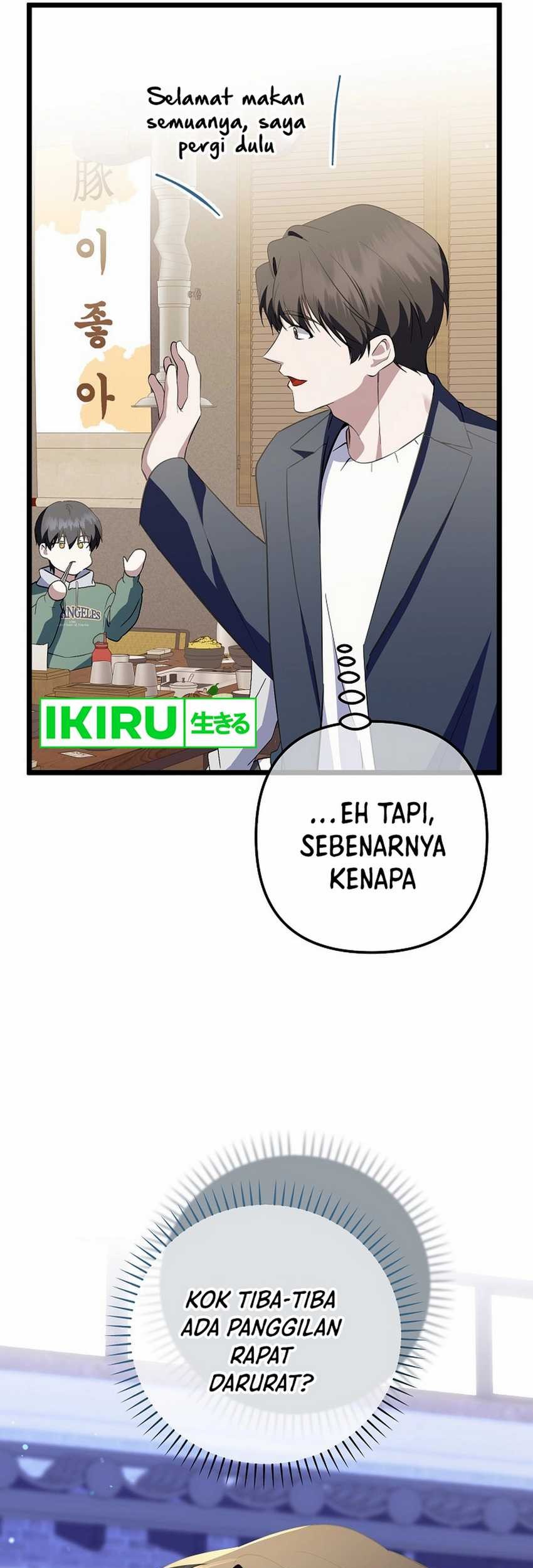 The Crazy Genius Composer Returns Chapter 69 Gambar 17