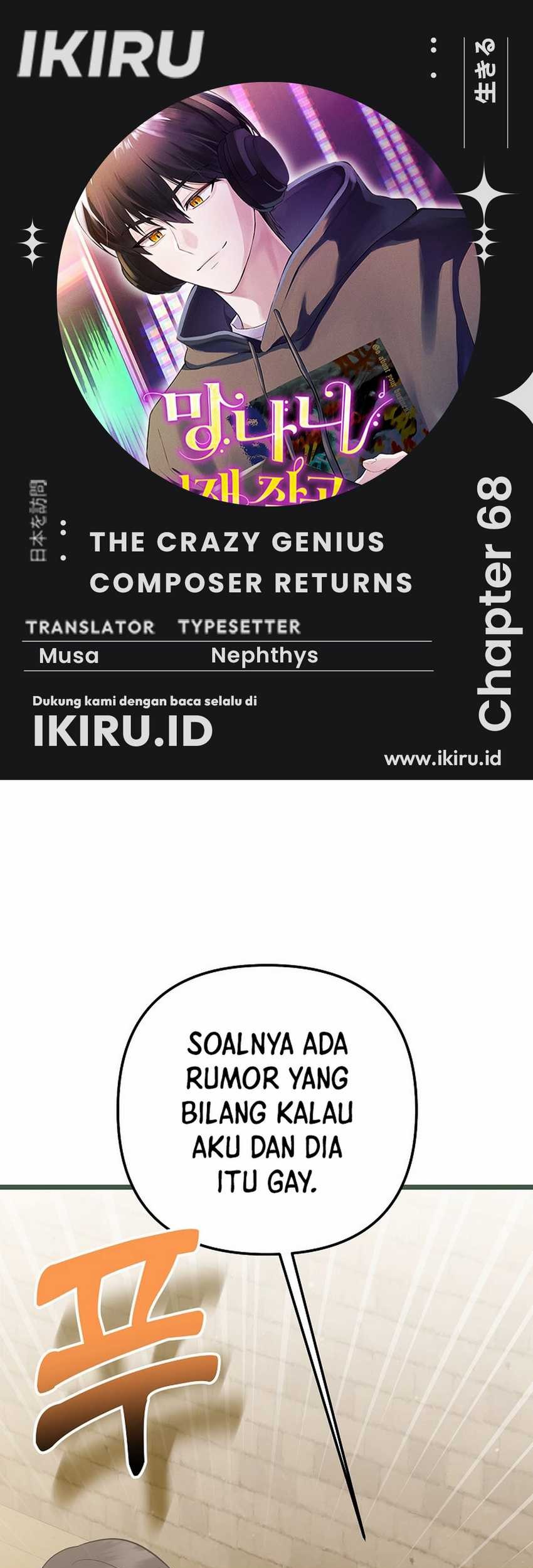 Komik The Crazy Genius Composer Returns Chapter 69 gambar nomor 1