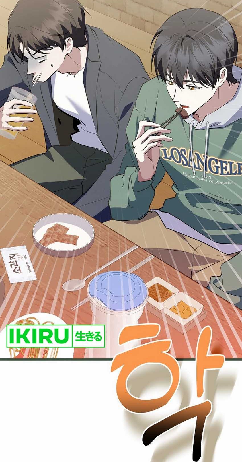 Manhwa The Crazy Genius Composer Returns Chapter 69 gambar nomor 2