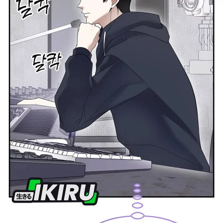 The Crazy Genius Composer Returns Chapter 75 Gambar 57