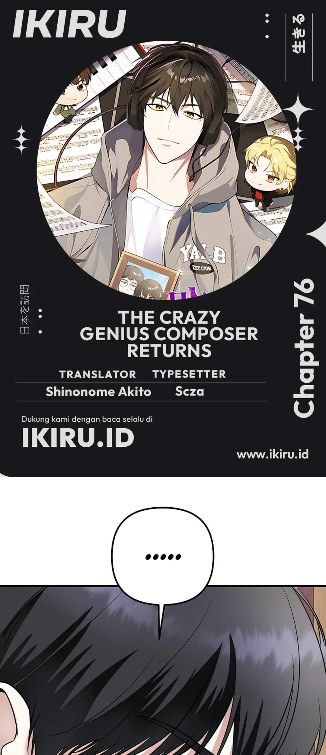Komik The Crazy Genius Composer Returns Chapter 76 gambar nomor 1