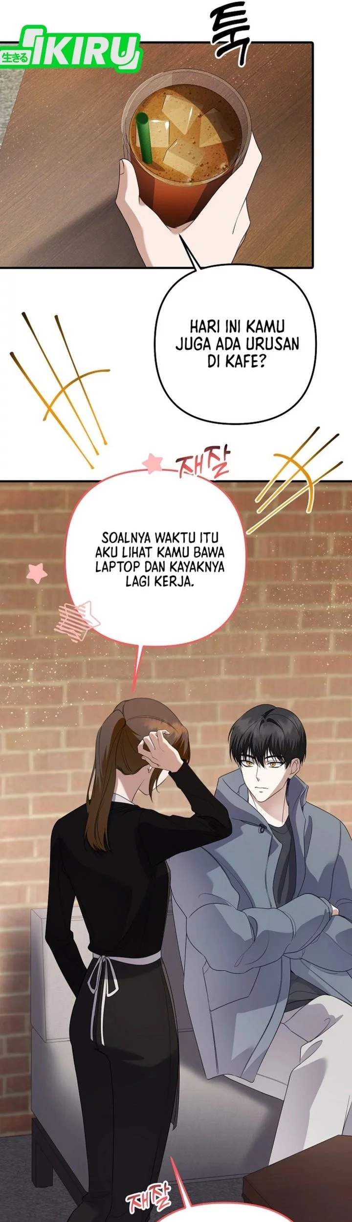 Manhwa The Crazy Genius Composer Returns Chapter 77 gambar nomor 2