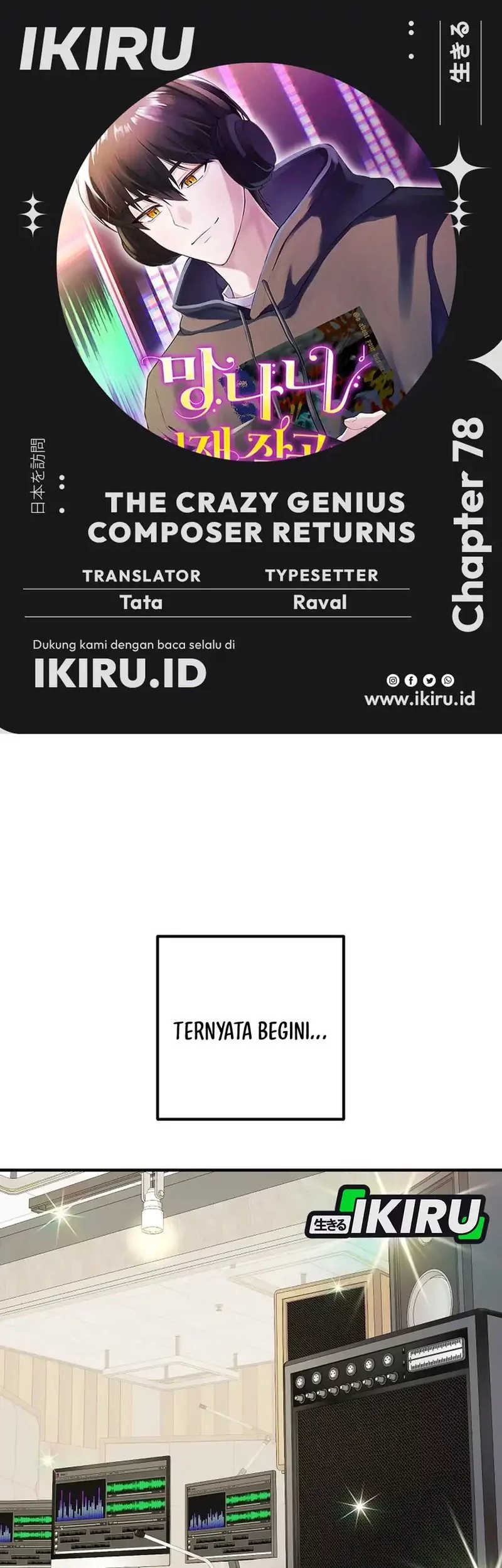 Komik The Crazy Genius Composer Returns Chapter 78 gambar nomor 1