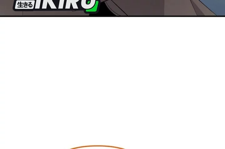 The Crazy Genius Composer Returns Chapter 79 Gambar 27