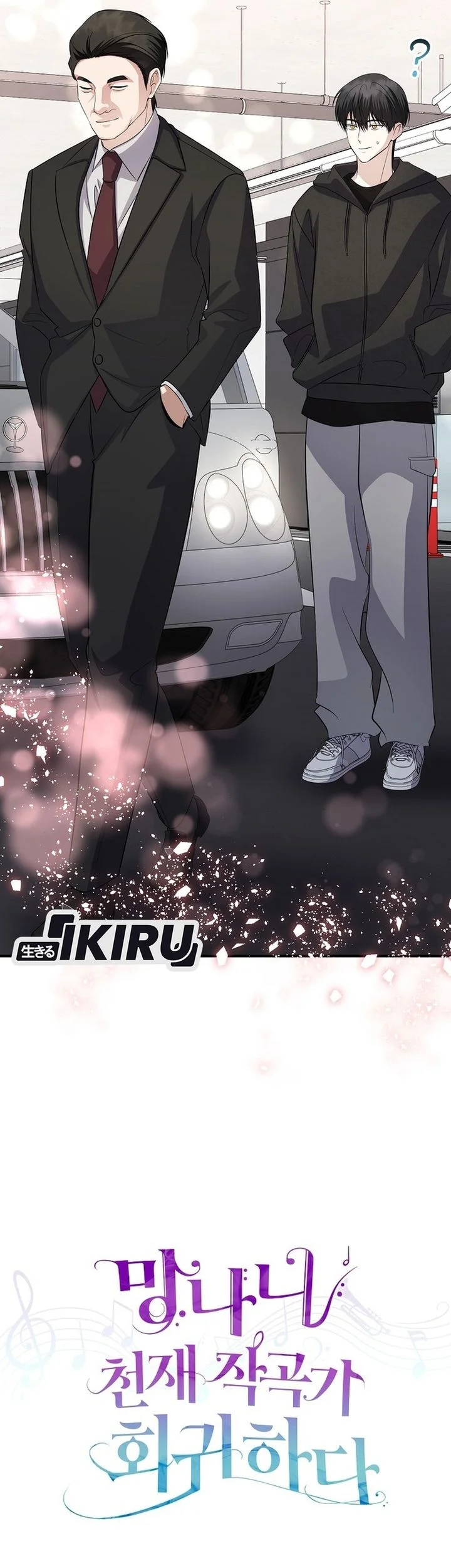 The Crazy Genius Composer Returns Chapter 83 Gambar 26