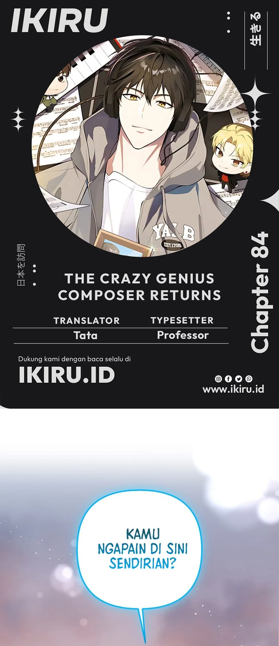 Komik The Crazy Genius Composer Returns Chapter 84 gambar nomor 1