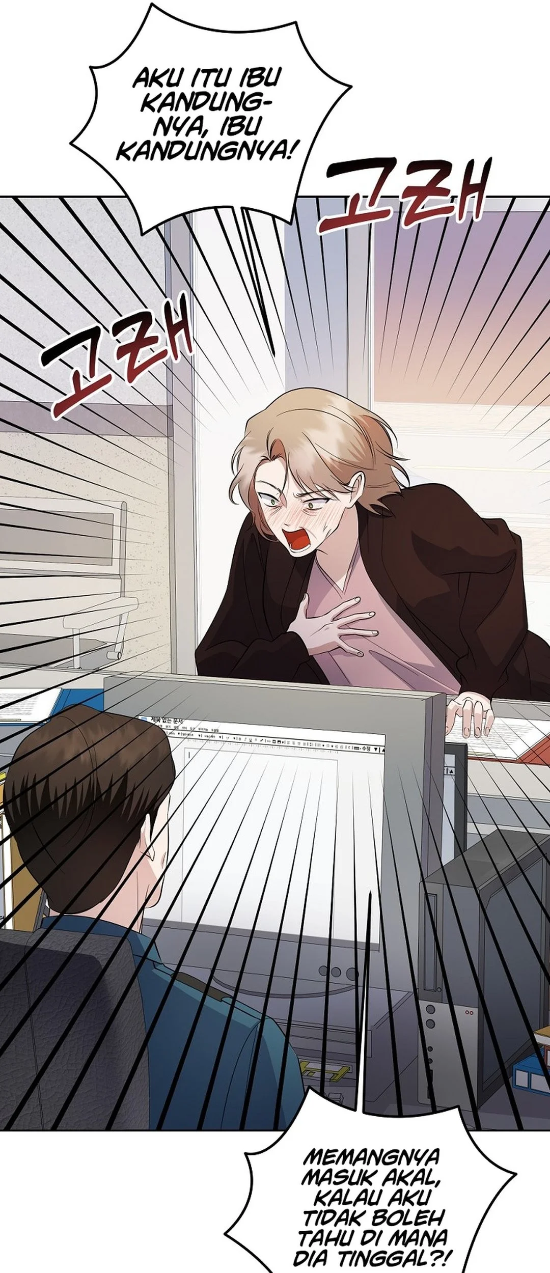 The Crazy Genius Composer Returns Chapter 84 Gambar 85