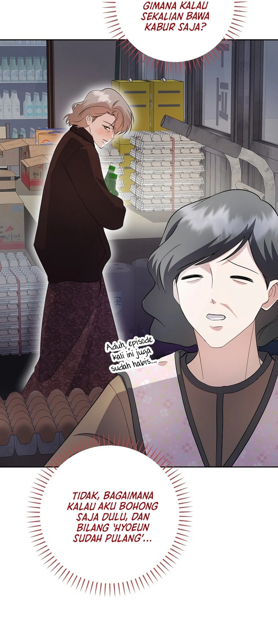 The Crazy Genius Composer Returns Chapter 84 Gambar 107