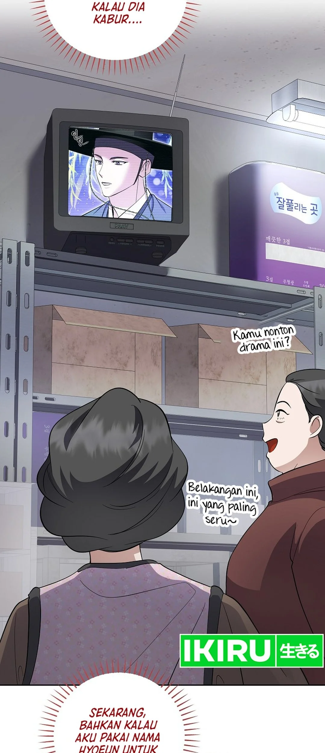 The Crazy Genius Composer Returns Chapter 84 Gambar 105