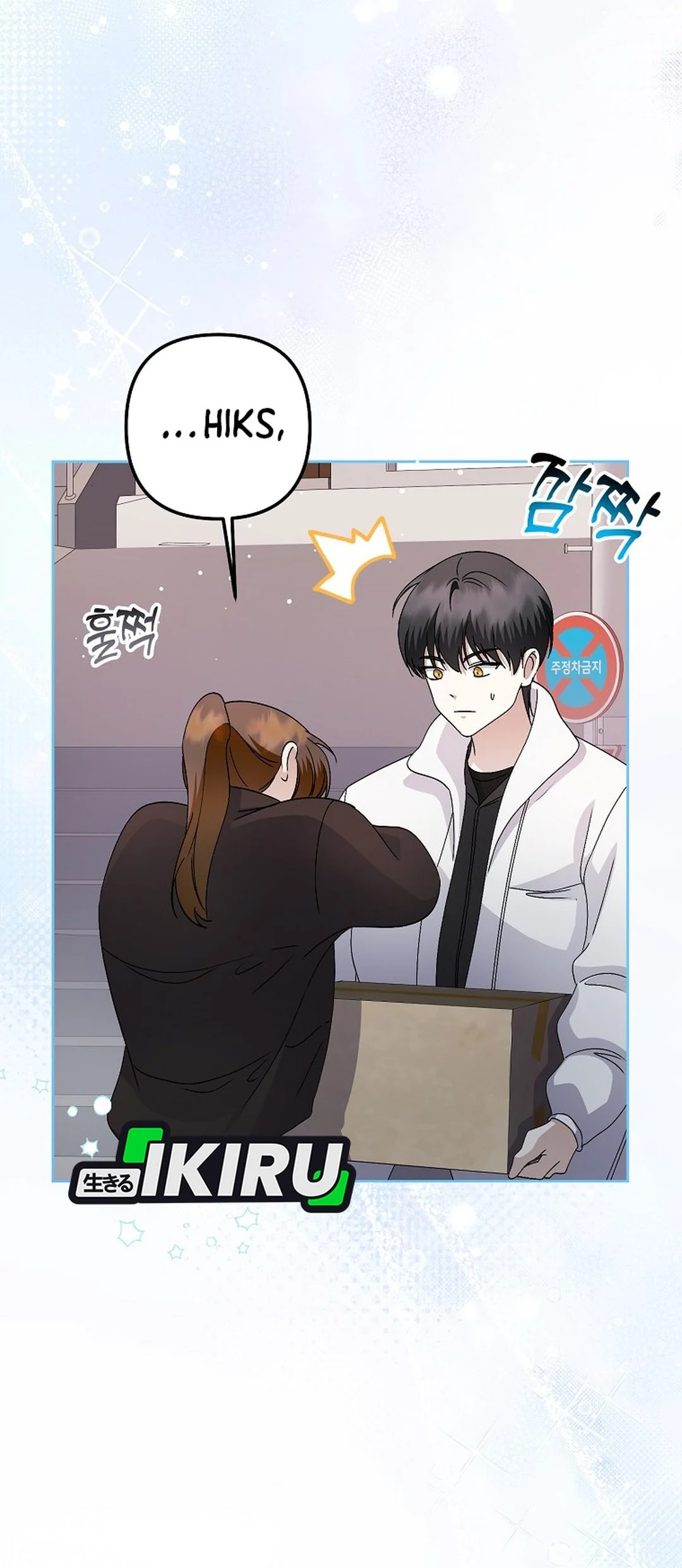 The Crazy Genius Composer Returns Chapter 84 Gambar 10