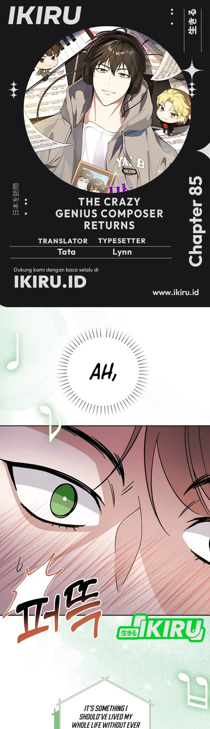 Komik The Crazy Genius Composer Returns Chapter 85 gambar nomor 1