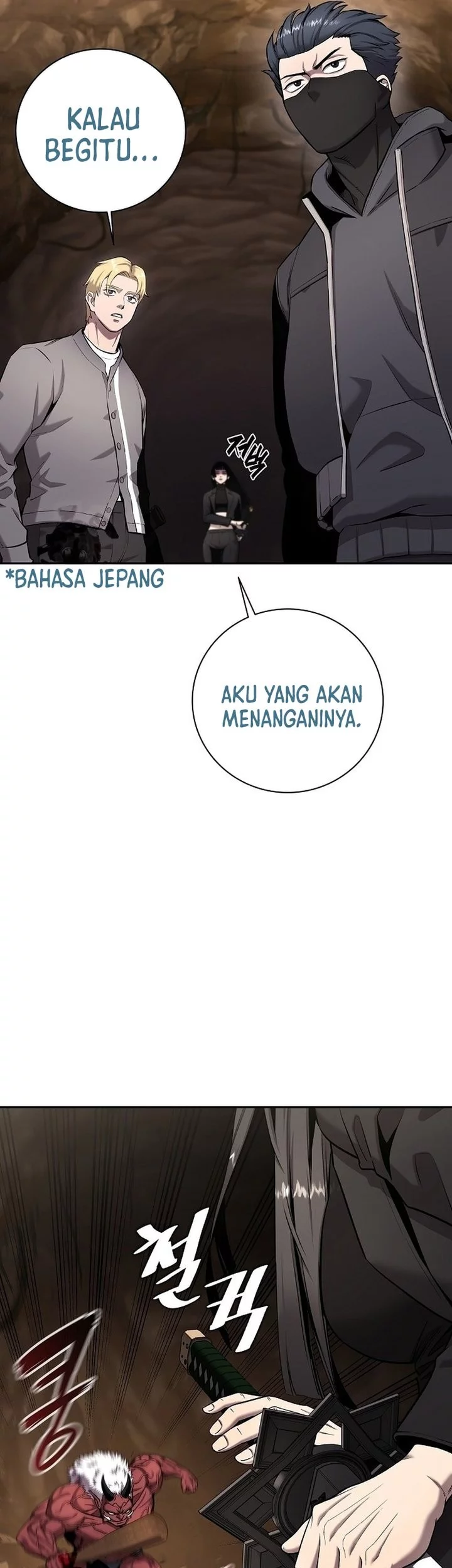 The Dark Mage’s Return to Enlistment Chapter 51 Gambar 35
