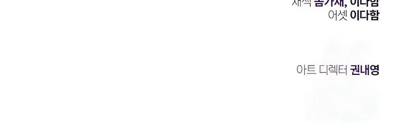 The Dark Magician Transmigrates After 66666 Years Chapter 157 Gambar 85