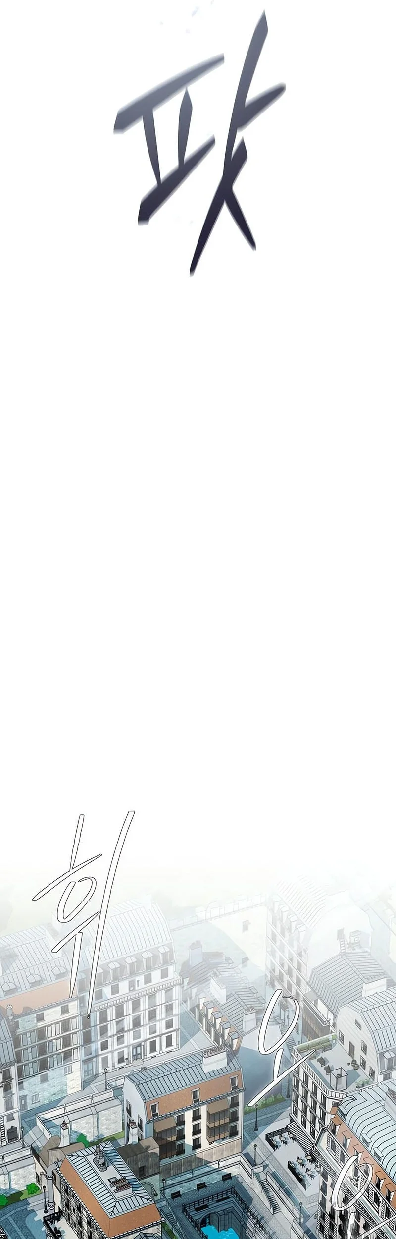 The Dark Magician Transmigrates After 66666 Years Chapter 160 Gambar 71