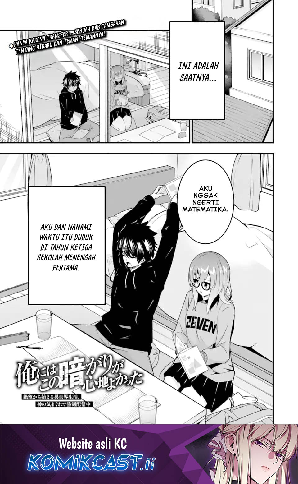 Komik The Darkness was Comfortable for Me Chapter 36.5 gambar nomor 1