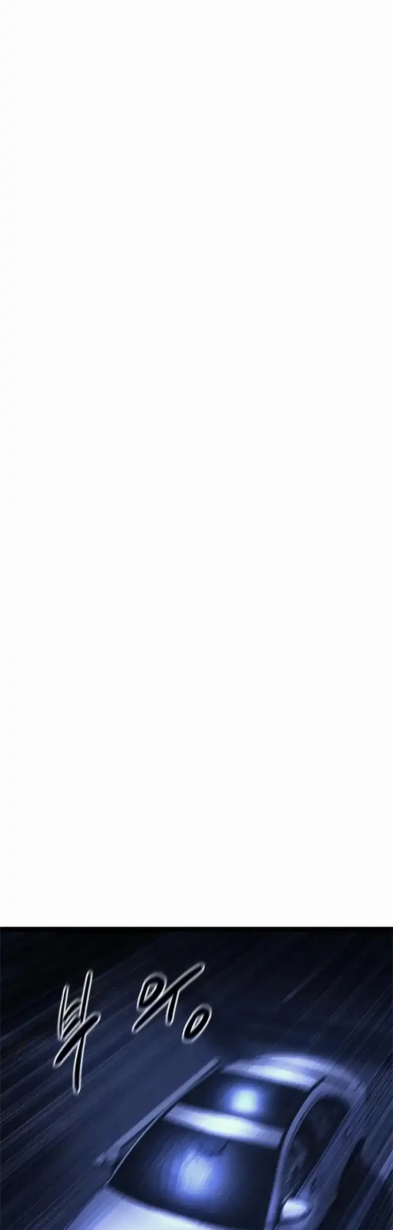 The Demon in Human Form Chapter 17 Gambar 8