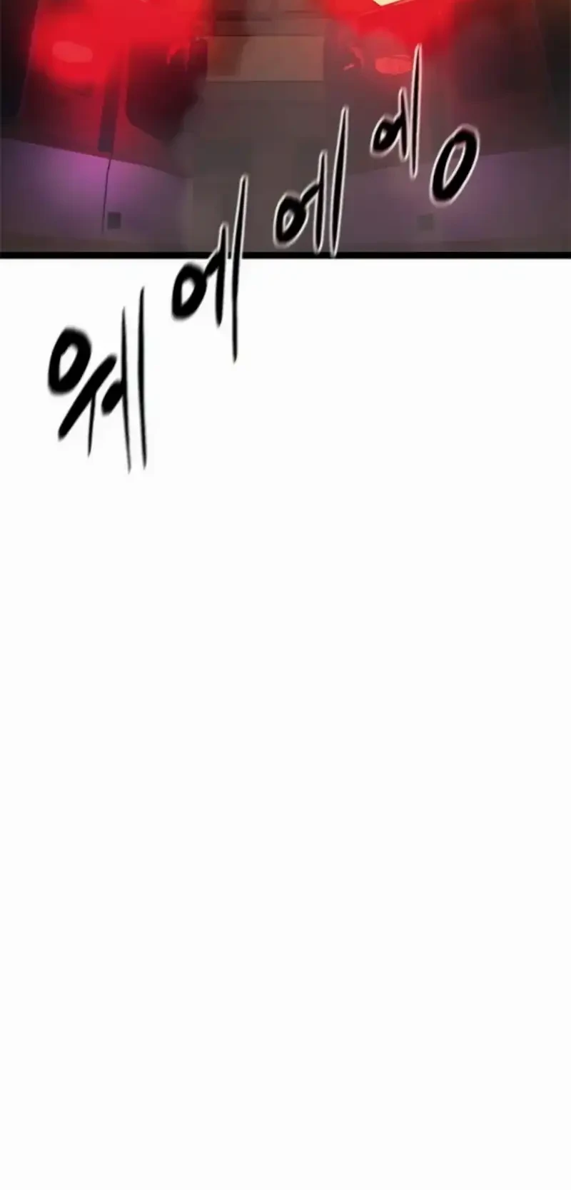 The Demon in Human Form Chapter 17 Gambar 3