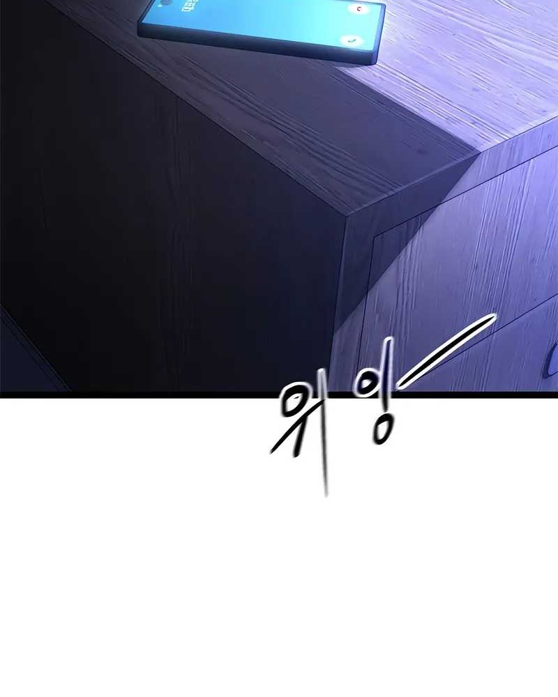 The Demon in Human Form Chapter 1 Gambar 32