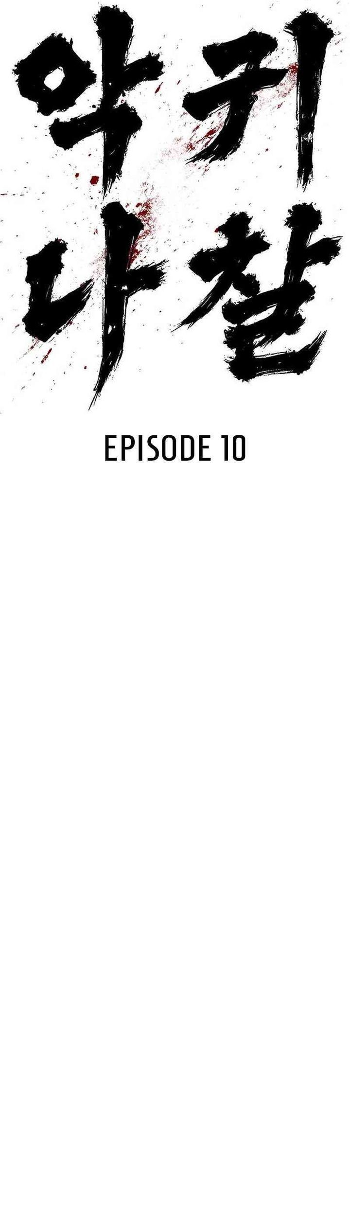 The Demon in Human Form Chapter 10 Gambar 84