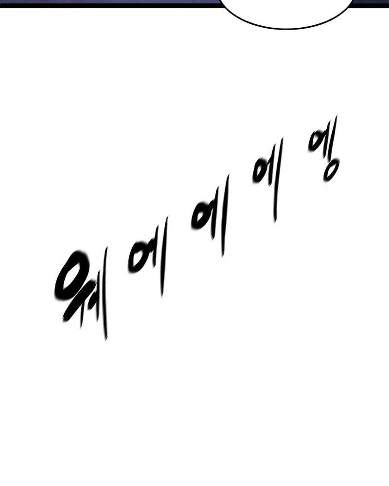 The Demon in Human Form Chapter 2 Gambar 33