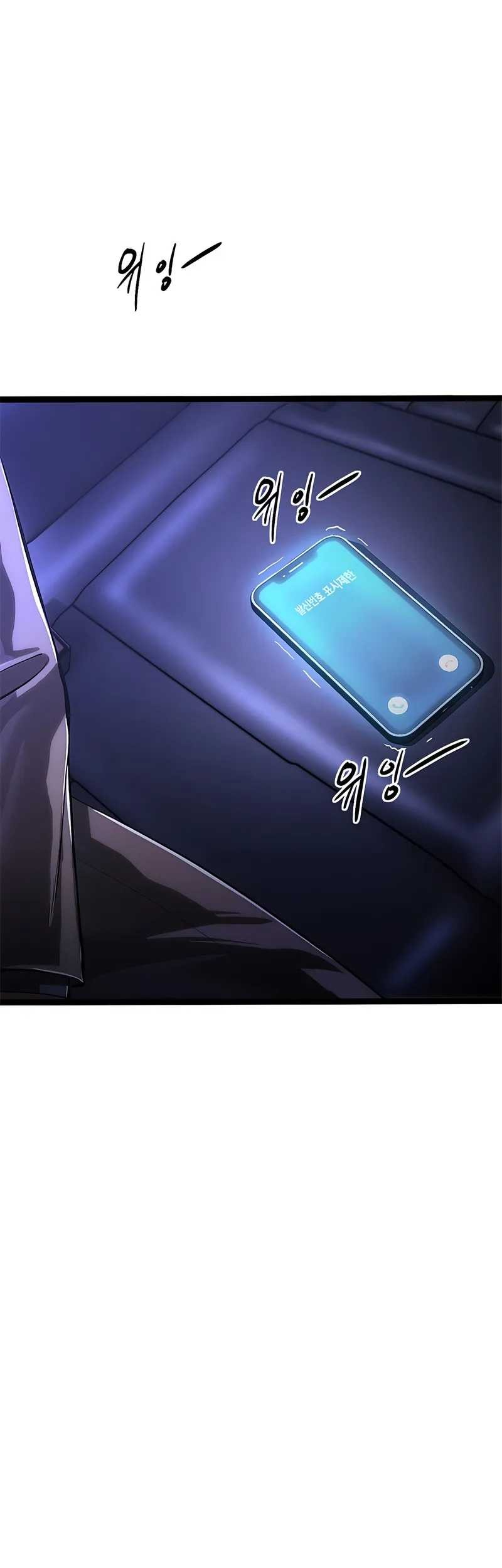 The Demon in Human Form Chapter 2 Gambar 49