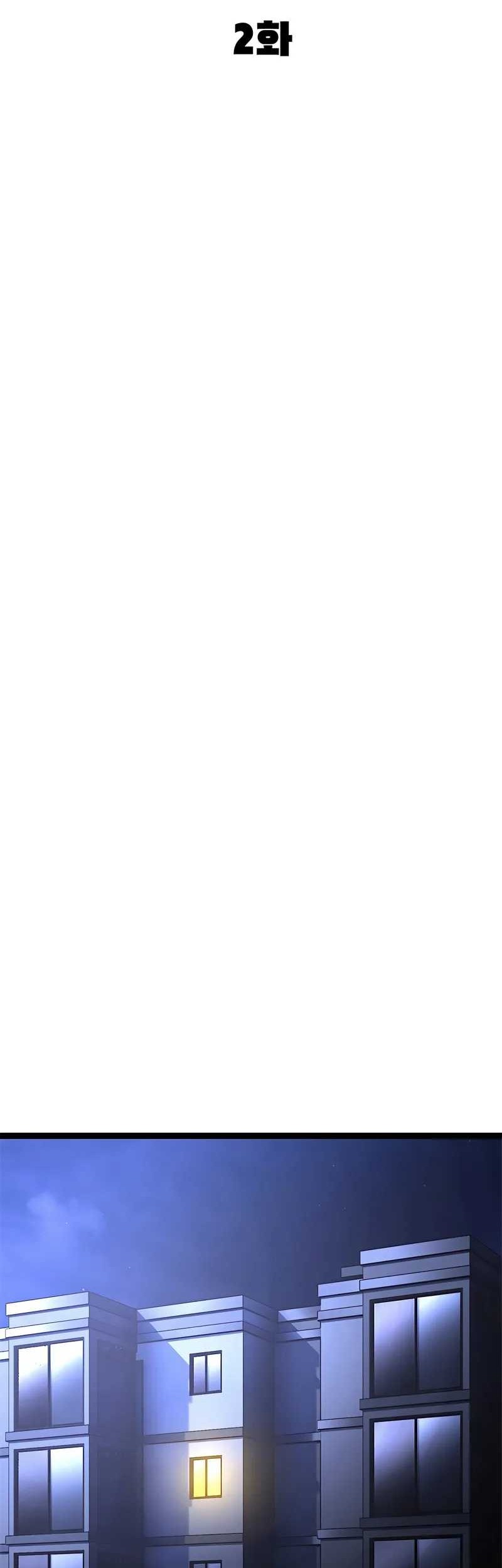 The Demon in Human Form Chapter 2 Gambar 72