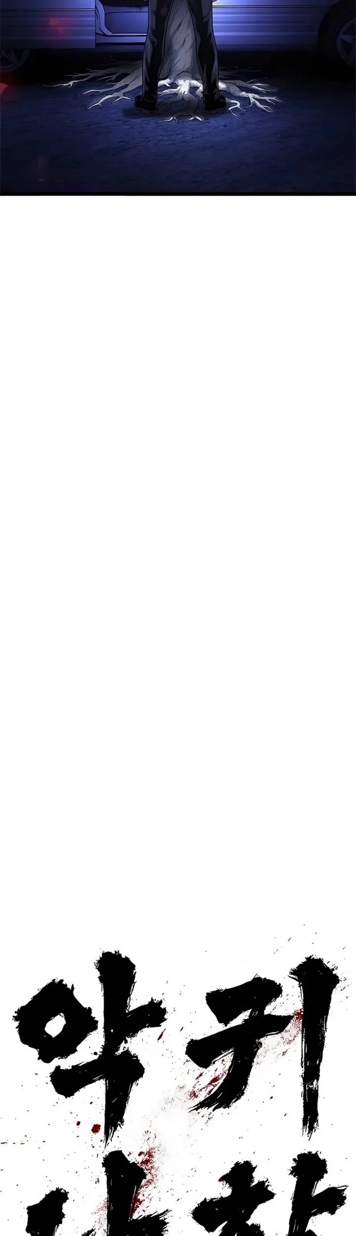 The Demon in Human Form Chapter 4 Gambar 52