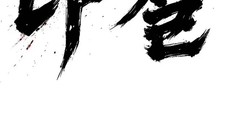 The Demon in Human Form Chapter 4 Gambar 53