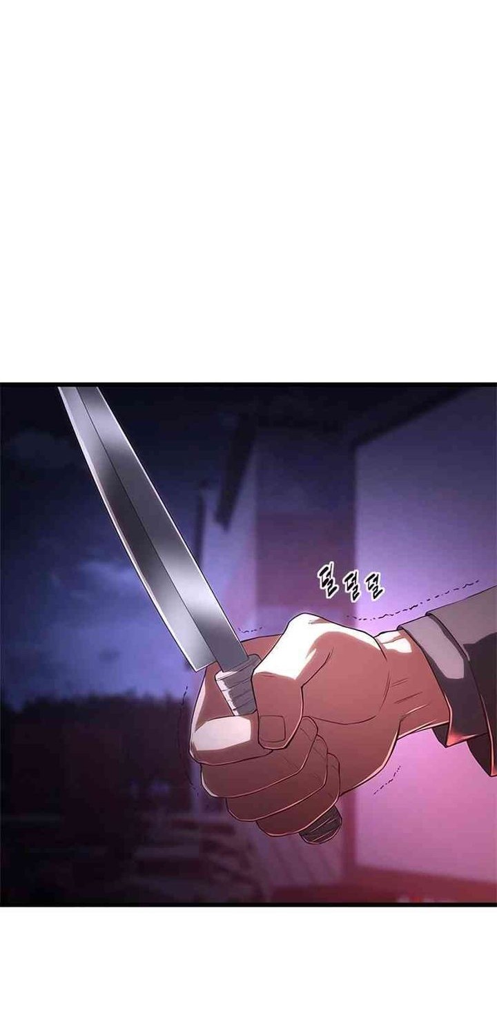 The Demon in Human Form Chapter 5 Gambar 104