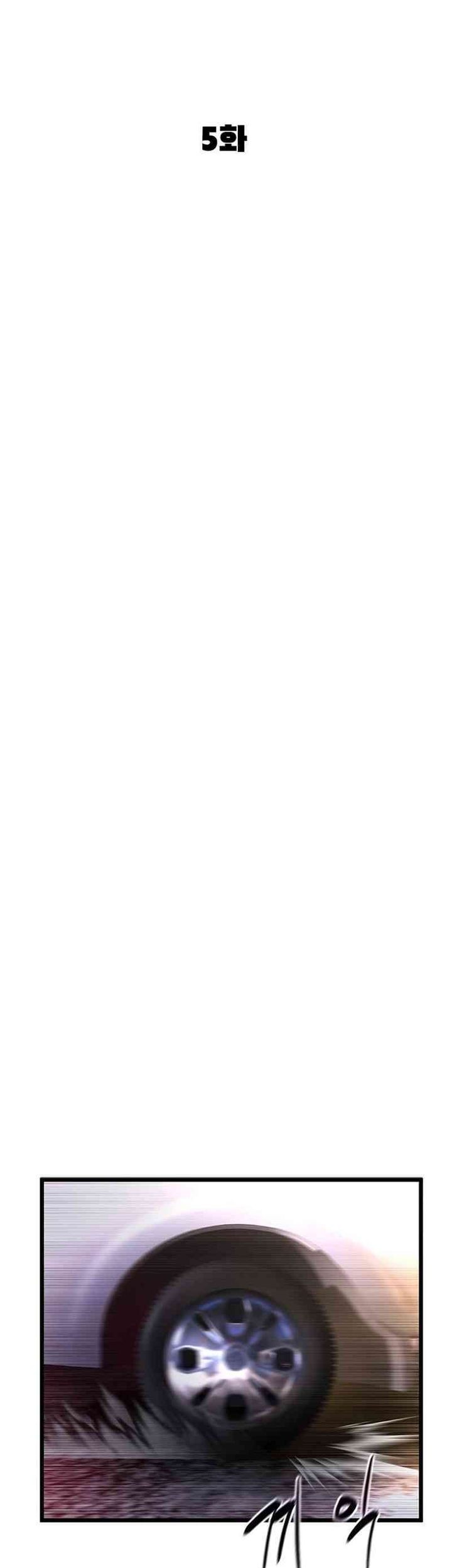 The Demon in Human Form Chapter 5 Gambar 65