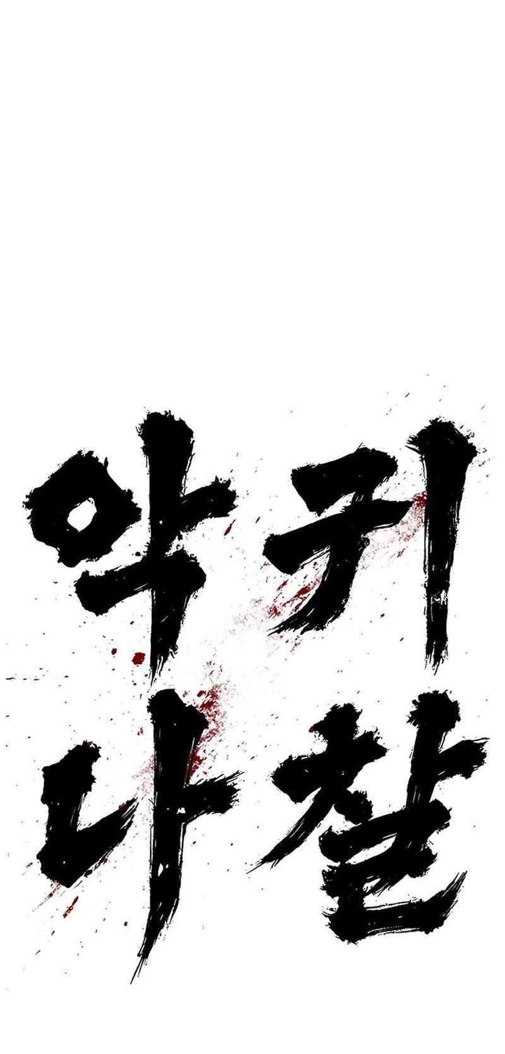 The Demon in Human Form Chapter 5 Gambar 64