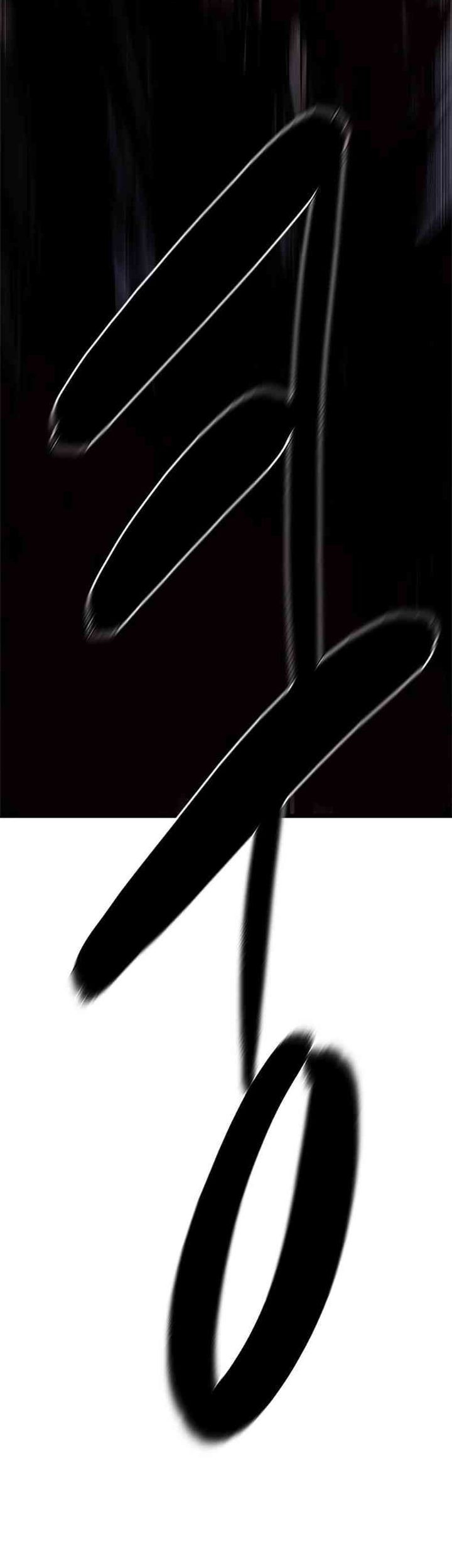 The Demon in Human Form Chapter 7 Gambar 127