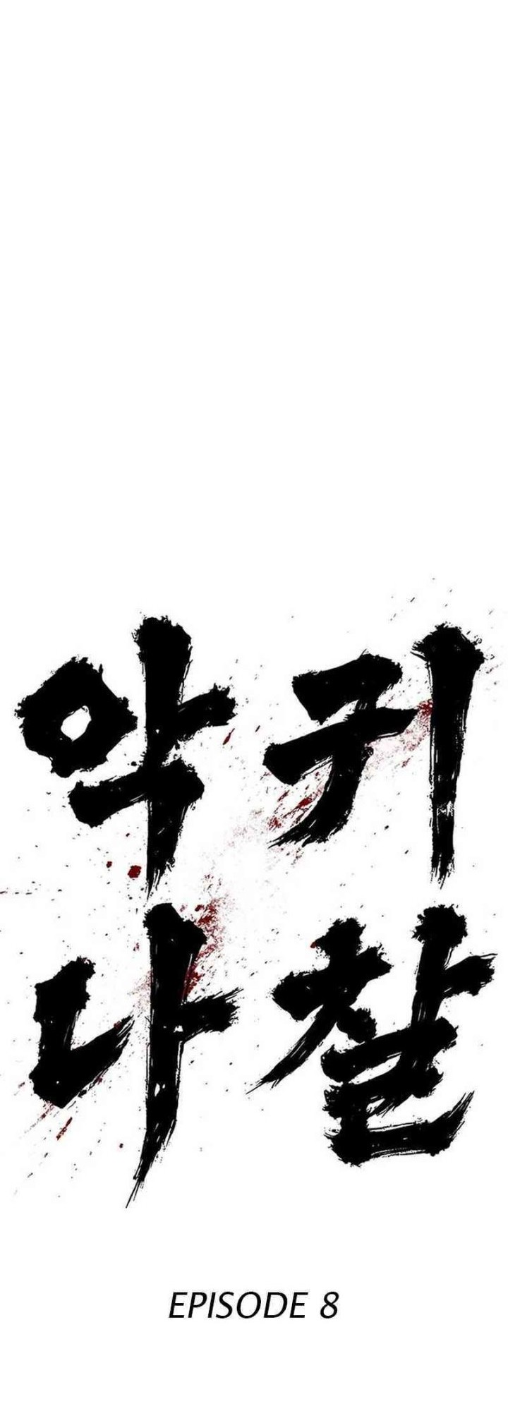 The Demon in Human Form Chapter 8 Gambar 34