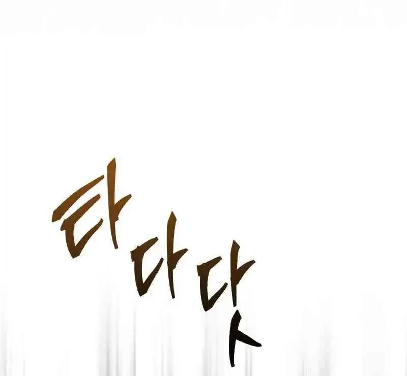 The Demon King Overrun by Heroes Chapter 4 Gambar 25