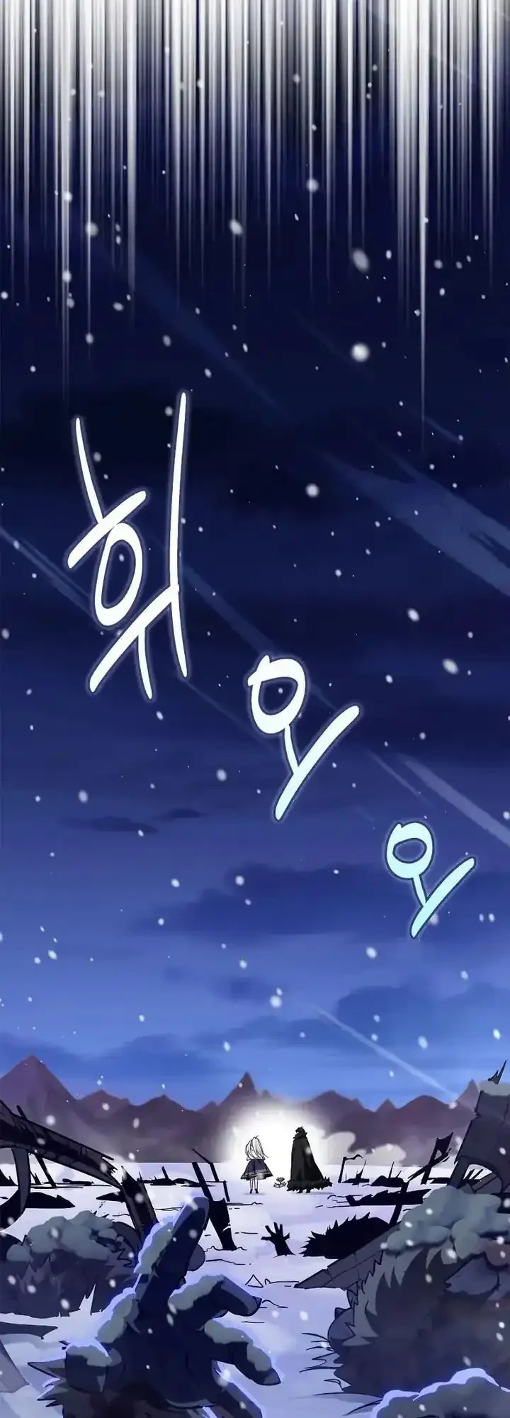 The Demon King Overrun by Heroes Chapter 6 Gambar 62