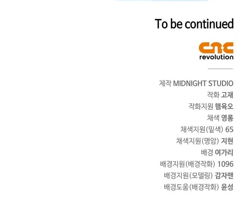 The Demon King Overrun by Heroes Chapter 8 Gambar 106