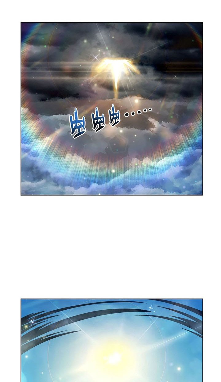 The Demon King Who Lost His Job Chapter 436 Gambar 15