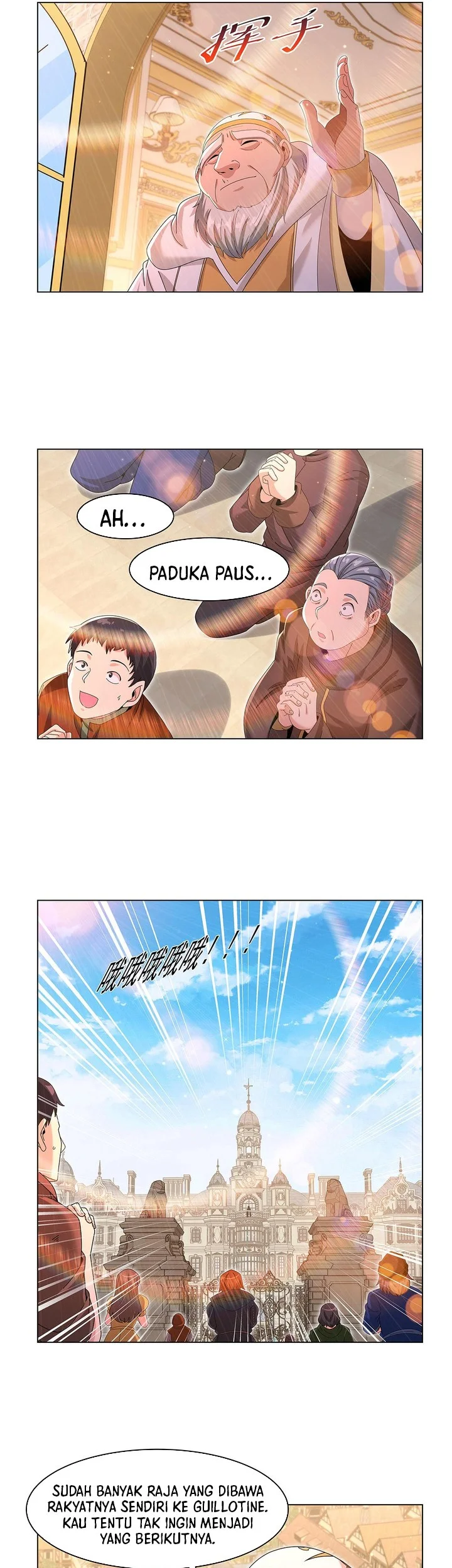 The Demon King Who Lost His Job Chapter 453 Gambar 21