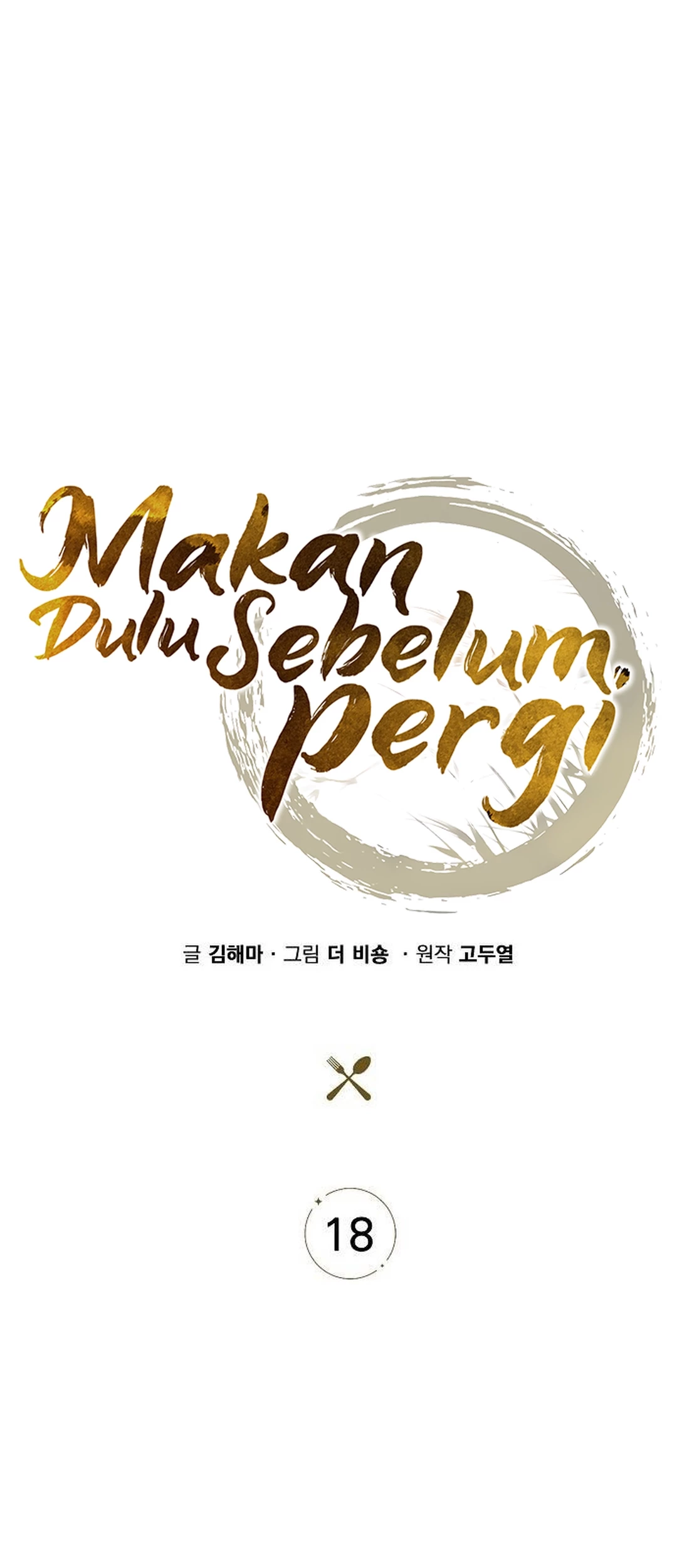 The Demon Slayer’s Restaurant Chapter 18 Gambar 51