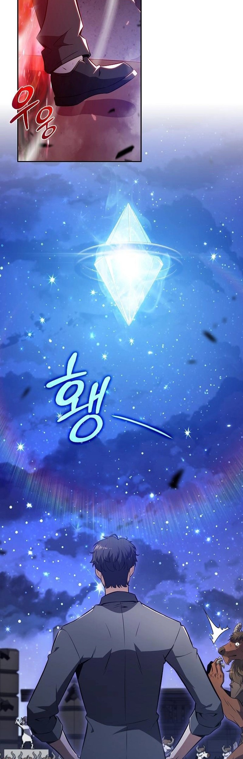 Manhwa The Demon Slayer’s Restaurant Chapter 19 gambar nomor 2