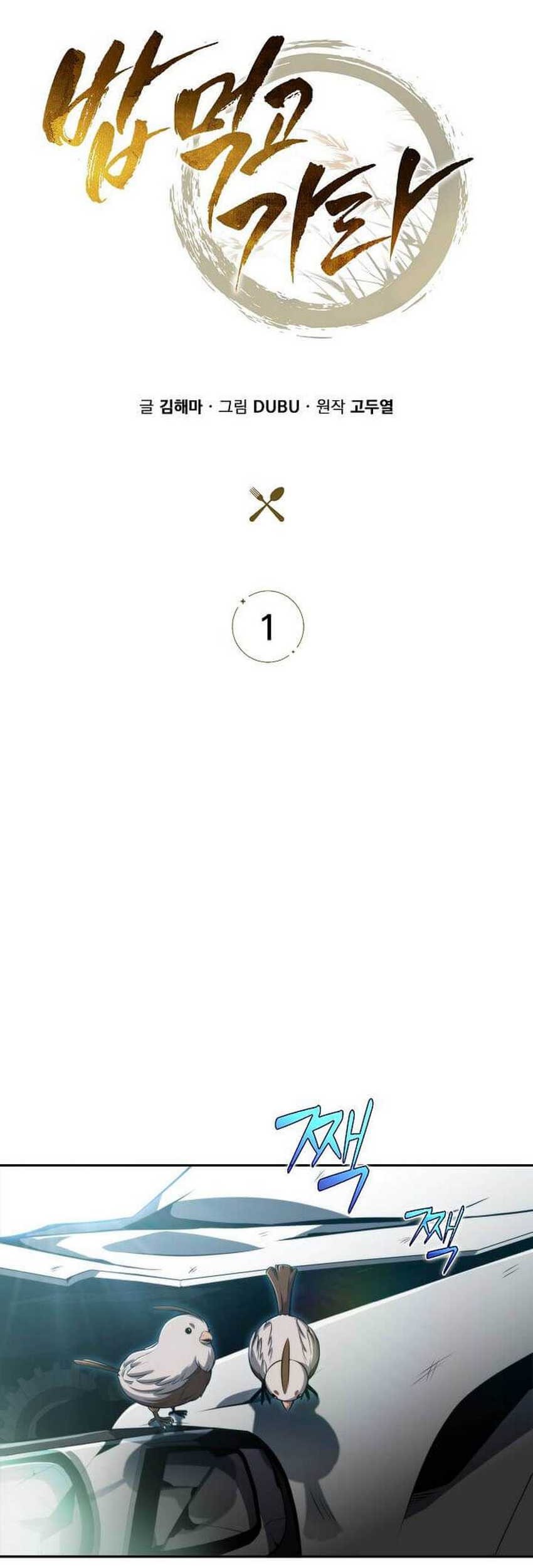 The Demon Slayer’s Restaurant Chapter 1 Gambar 29