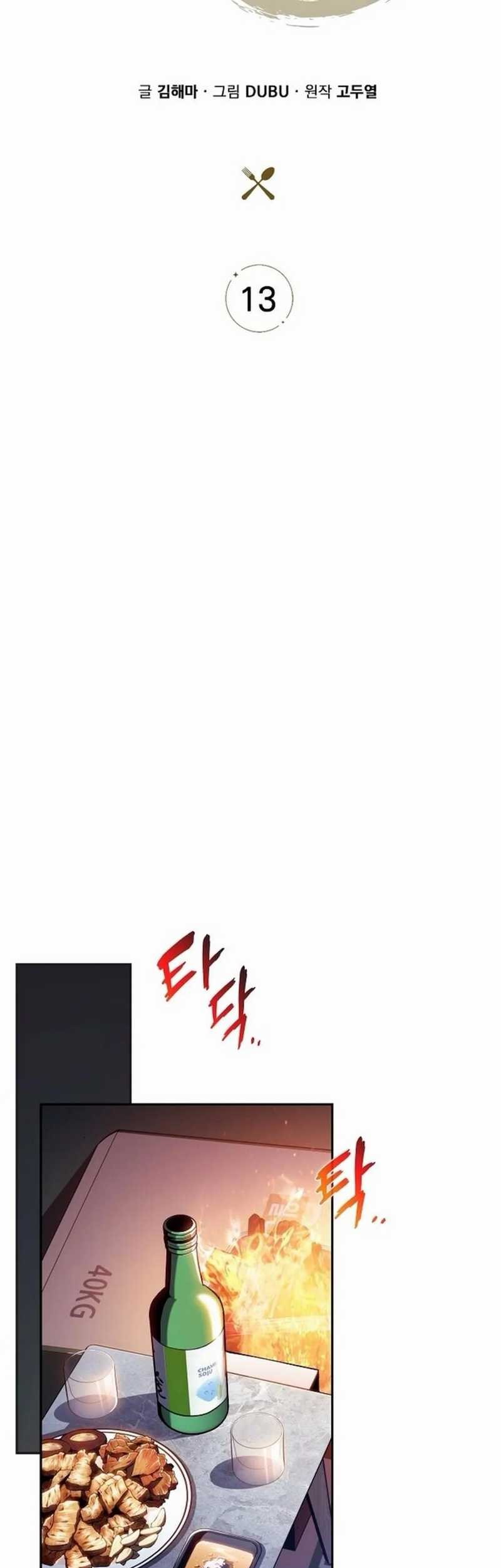 The Demon Slayer’s Restaurant Chapter 13 Gambar 22