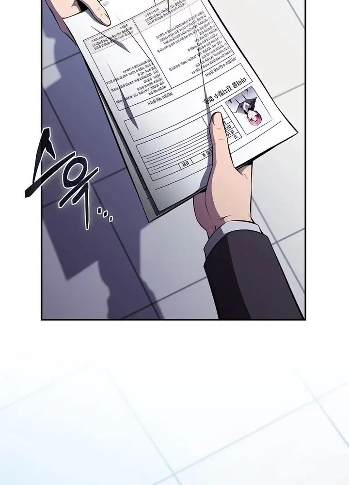 The Demon Slayer’s Restaurant Chapter 24 Gambar 81