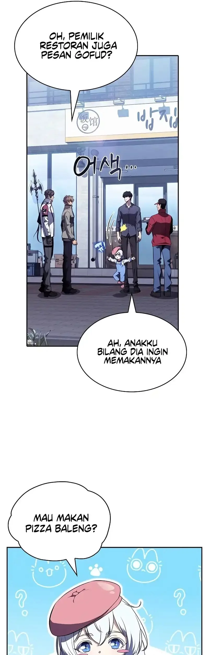 The Demon Slayer’s Restaurant Chapter 25 Gambar 43