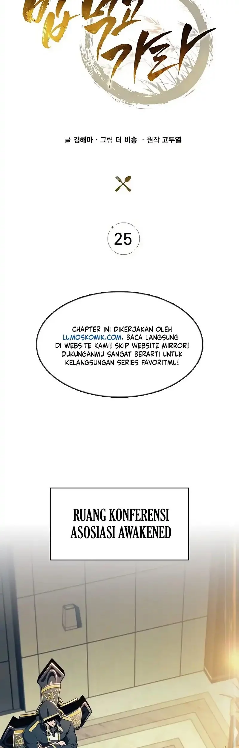 The Demon Slayer’s Restaurant Chapter 25 Gambar 29