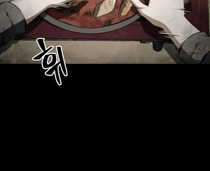 The Demon Slayer’s Restaurant Chapter 27 Gambar 4