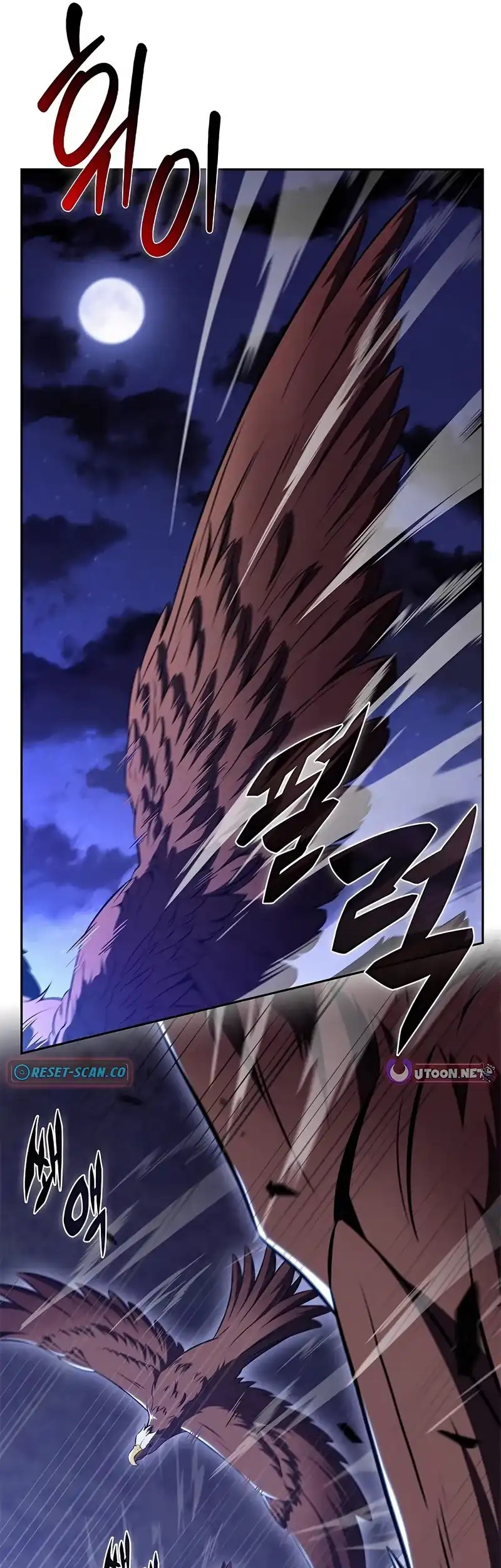 The Demon Slayer’s Restaurant Chapter 21 Gambar 72