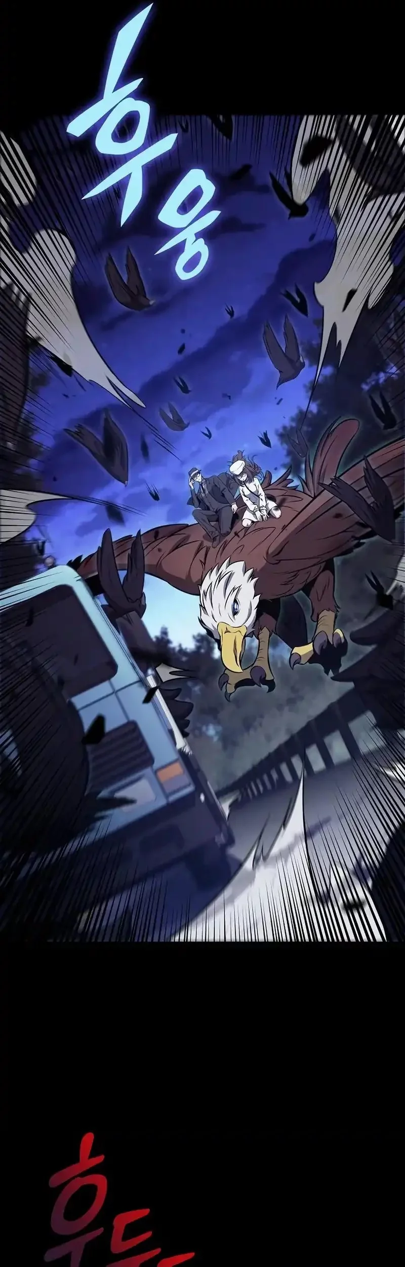 The Demon Slayer’s Restaurant Chapter 22 Gambar 68